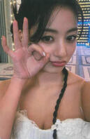 With You-th POB DIGIPACK